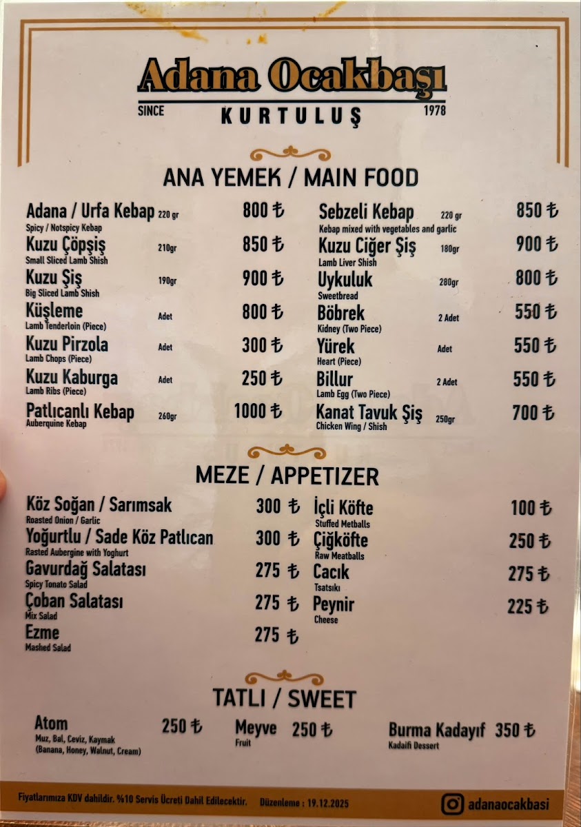 Adana Ocakbaşı — fotoğraf 4