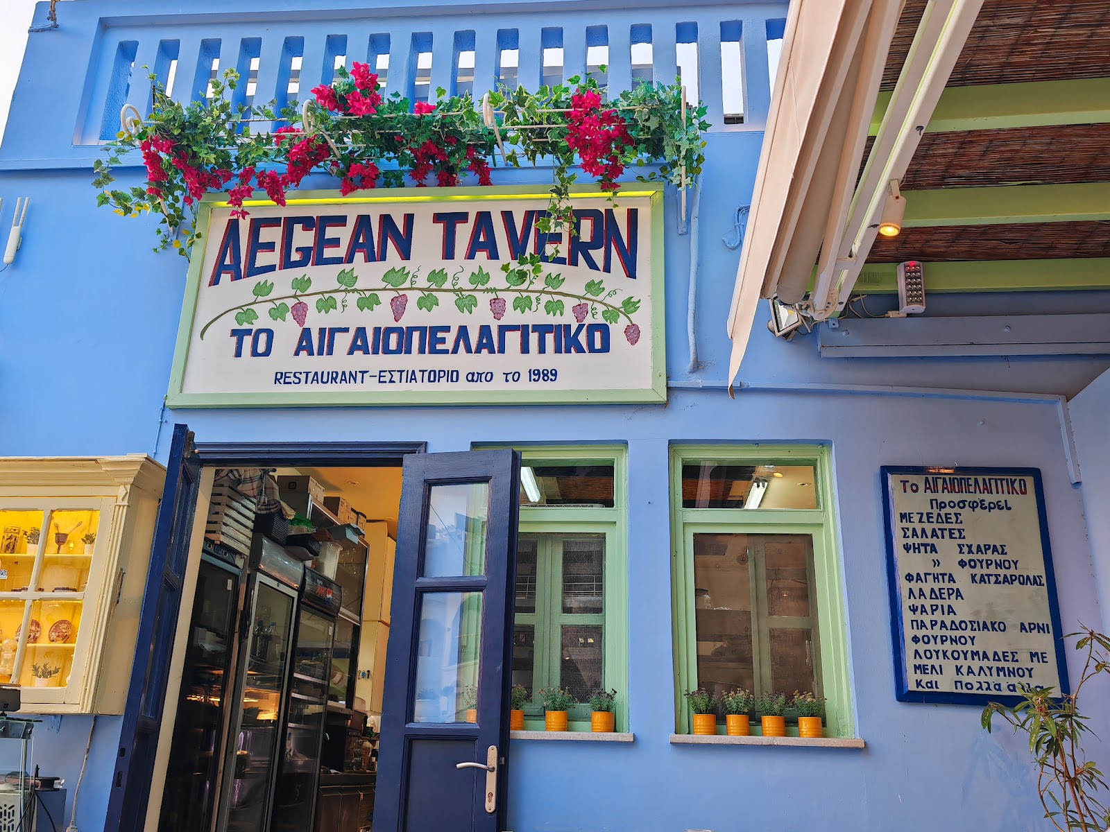 Aegean Tavern — photo