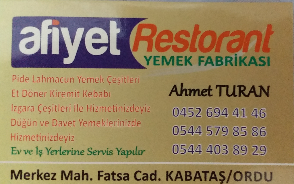Afiyet Restaurant — photo 2