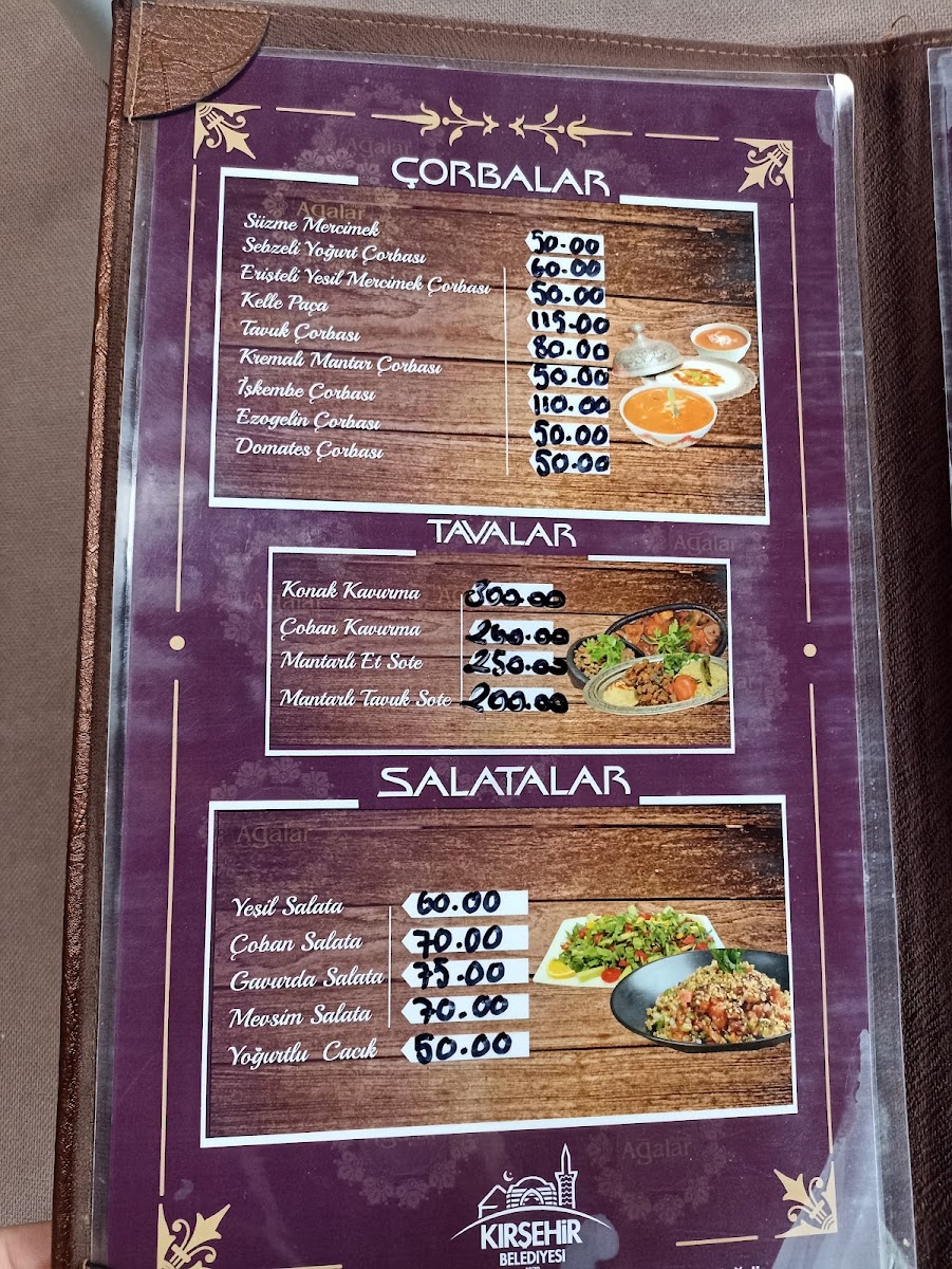 Ağalar Konağı — fotoğraf 2