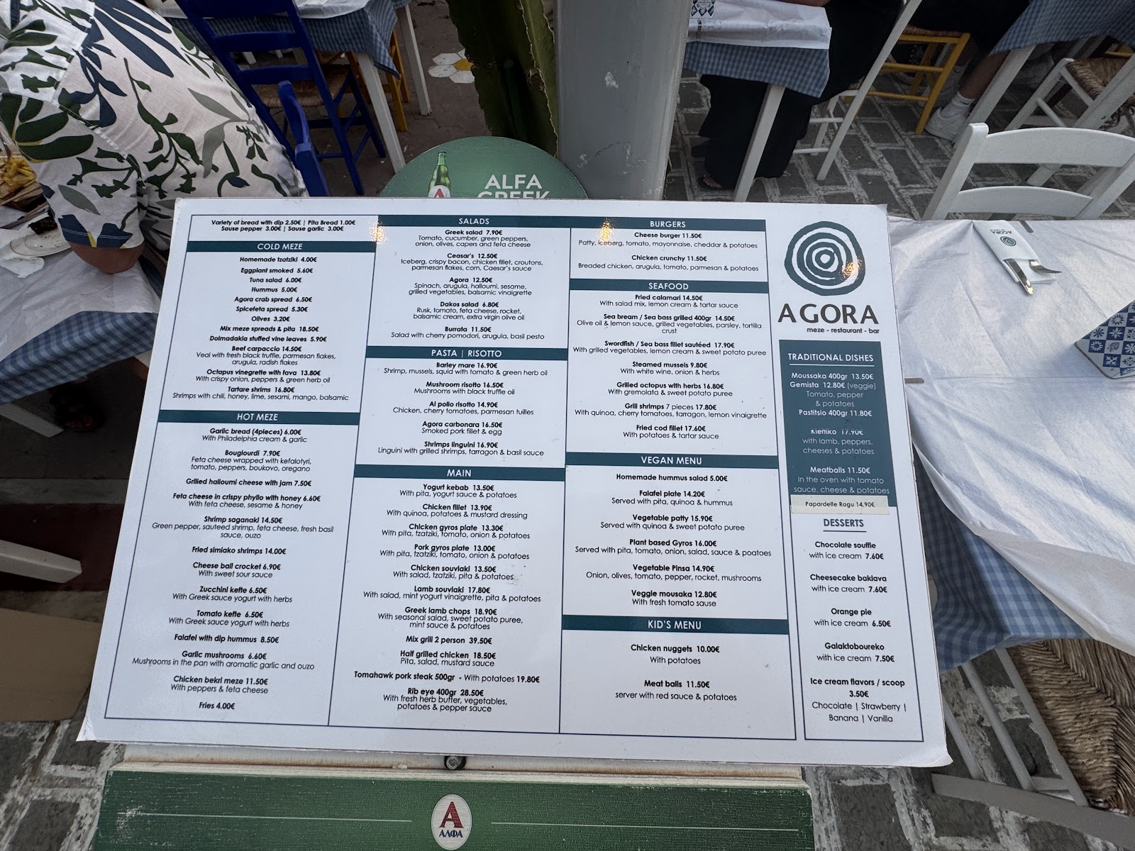 Agora Bar Restaurant — photo 4