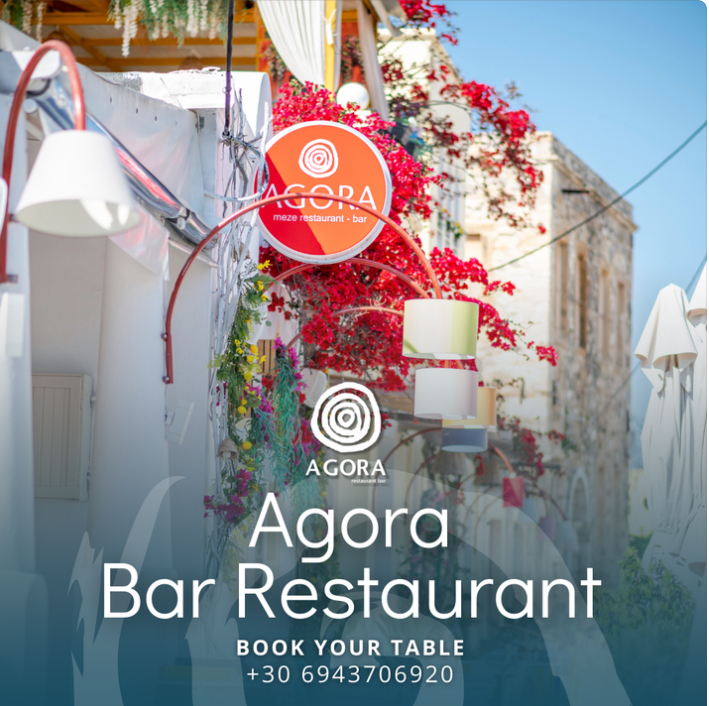 Agora Bar Restaurant — photo 10