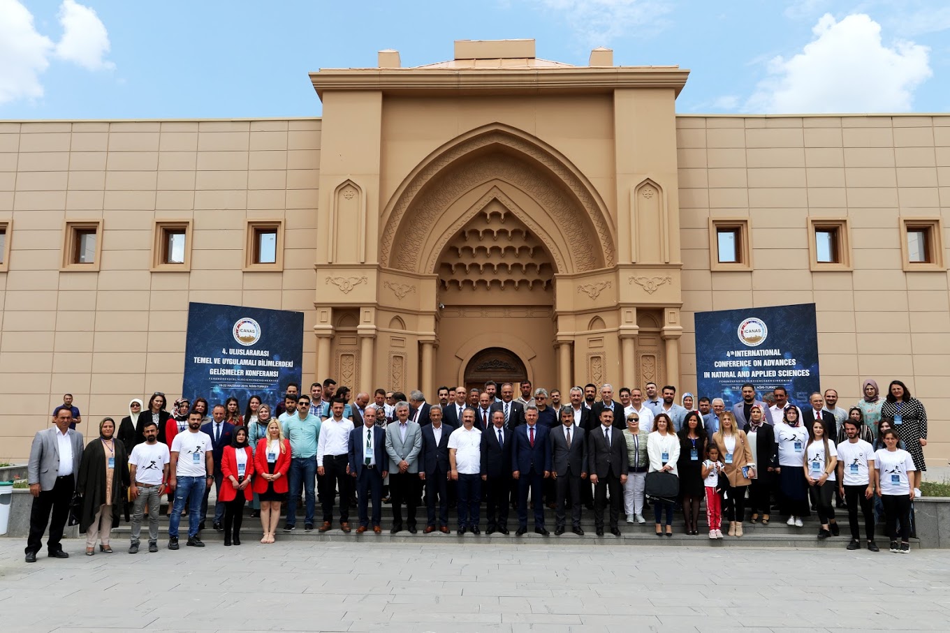 Ağrı İbrahim Çeçen Üniversitesi — fotoğraf 2