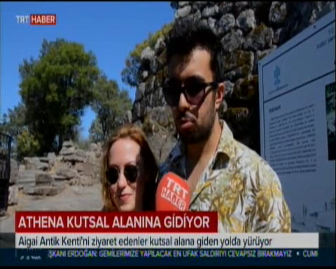 Aigai (Aiolis) Antik Kenti — fotoğraf 4