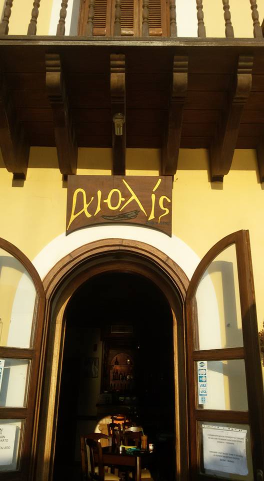 Aiolis — photo