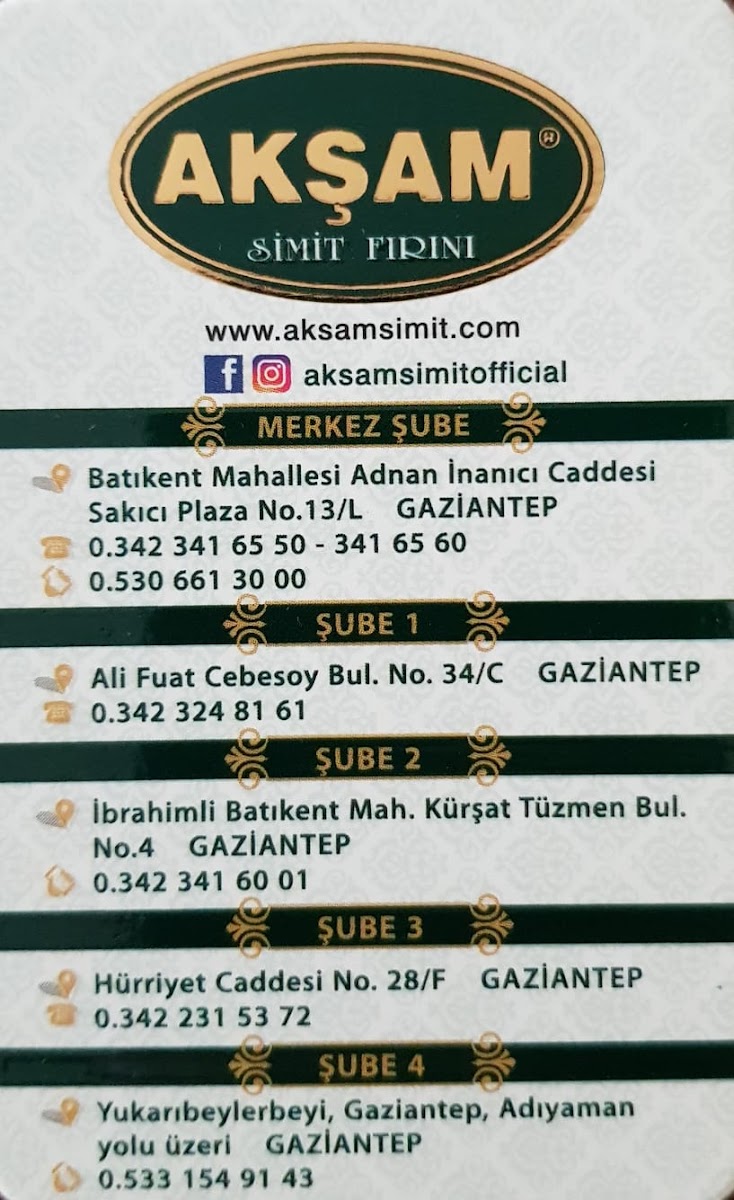 Akşam Simit Fırını Hürriyet caddesi — photo 2