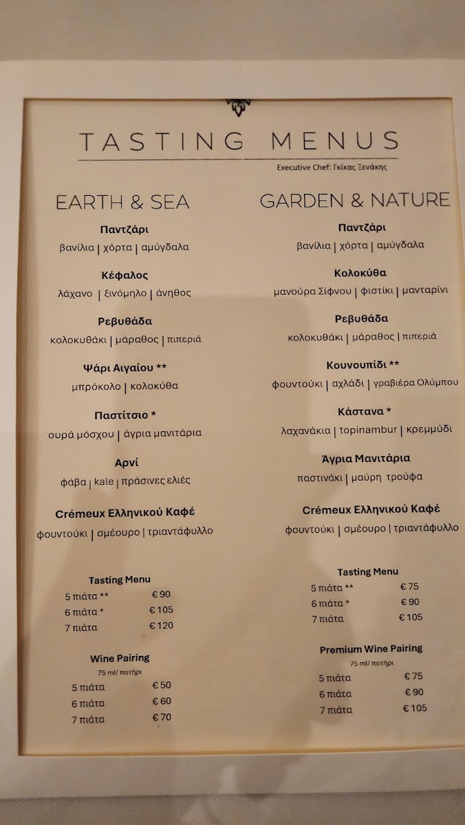 Aleria Restaurant — fotoğraf 4
