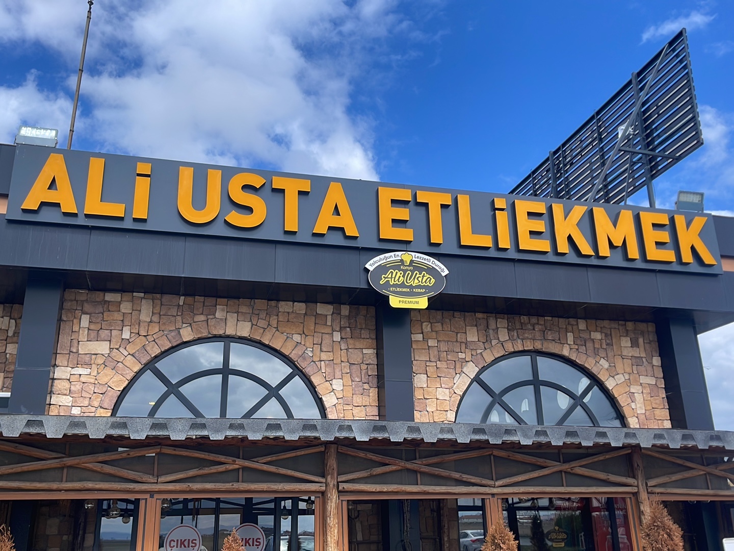 ALİ USTA ETLİEKMEK & KEBAP — fotoğraf 2