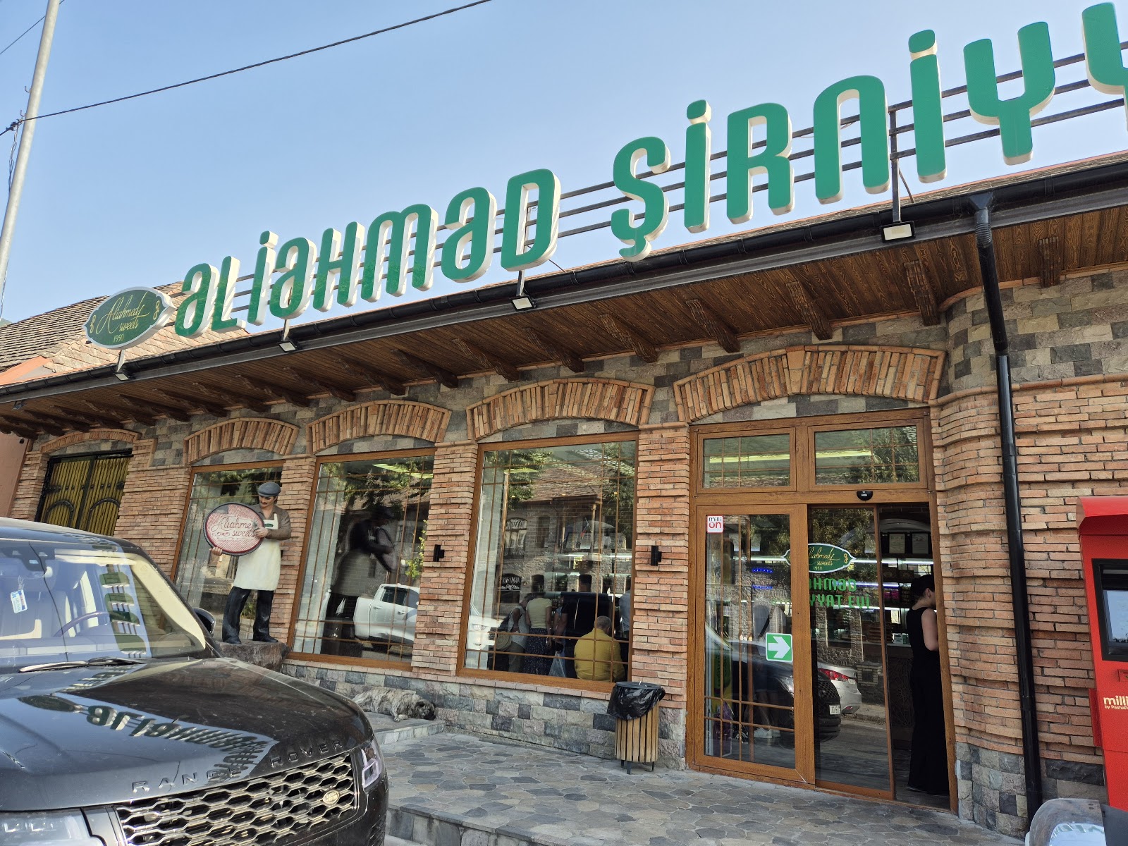 Aliahmed Sweetstore — photo