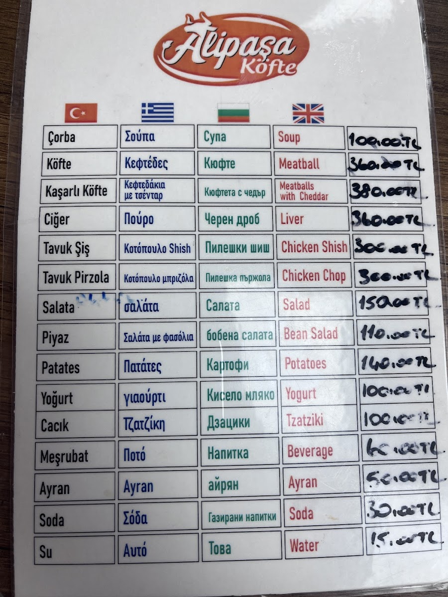 Alipaşa köfte ciğer — fotoğraf 4