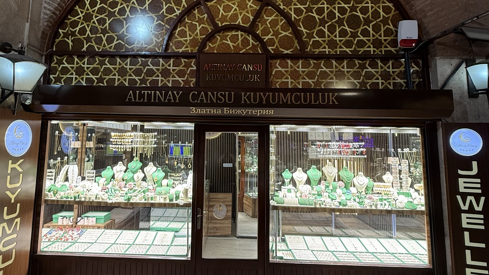 Altınay Cansu Kuyumculuk — fotoğraf 4
