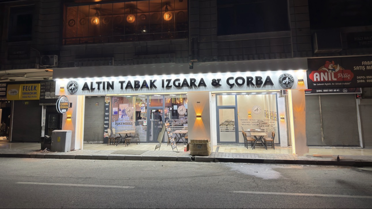 ALTINTABAK ÇORBA&IZGARA DÜVENÖNÜ — fotoğraf
