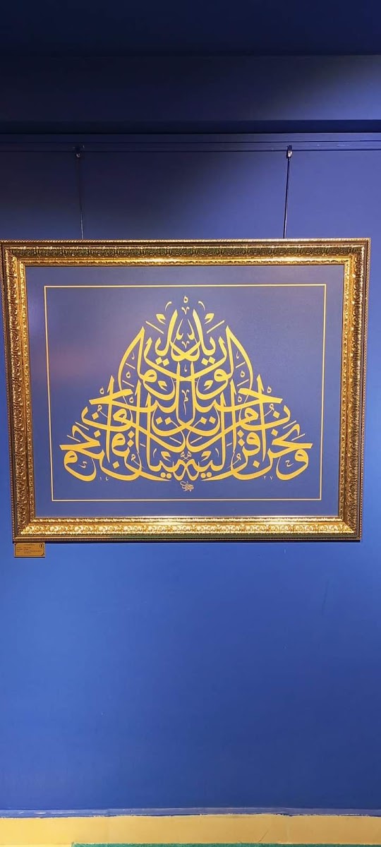 Amasya Belediyesi Şeyh Hamdullah Yazı Tarihi ve Hüsn-i Hat Müzesi — fotoğraf 1