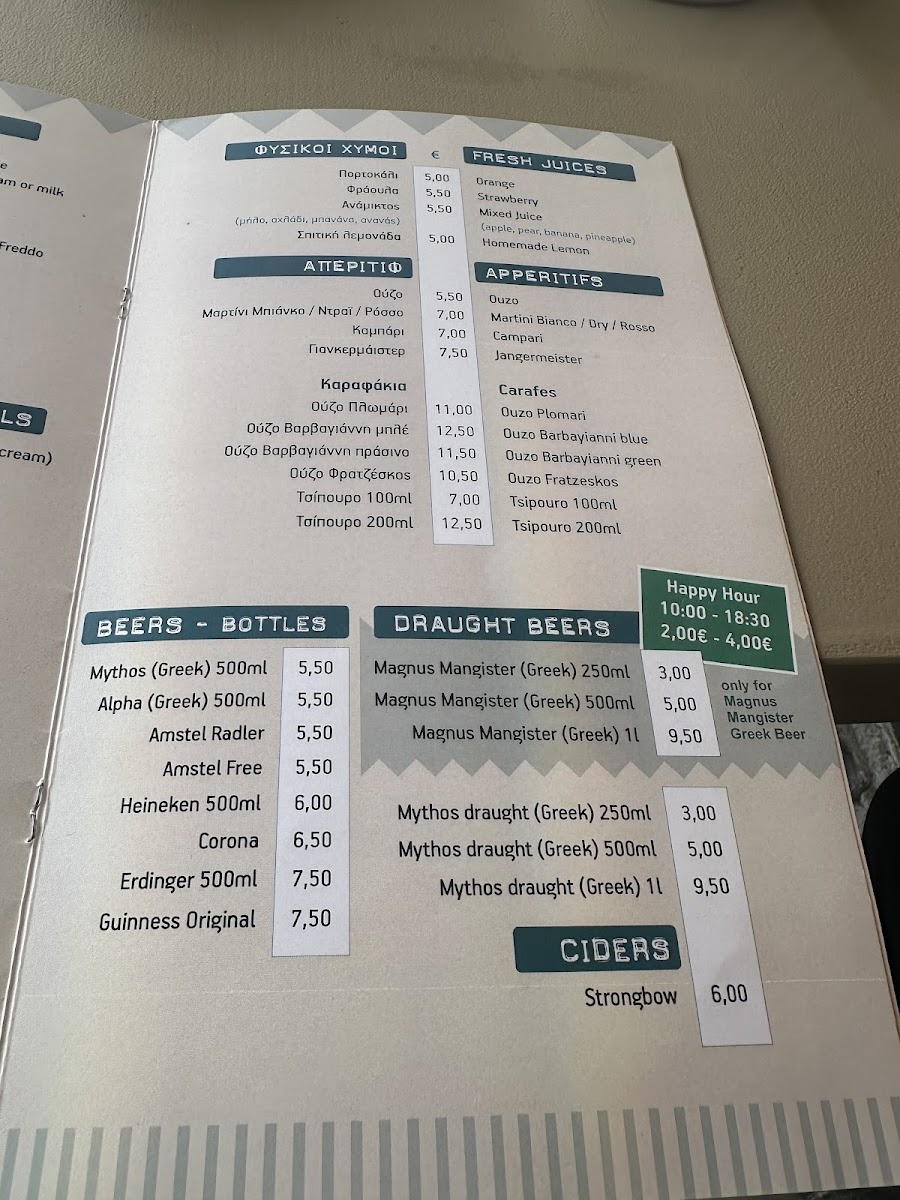 Ambrosia Meze - Restaurant — fotoğraf 4
