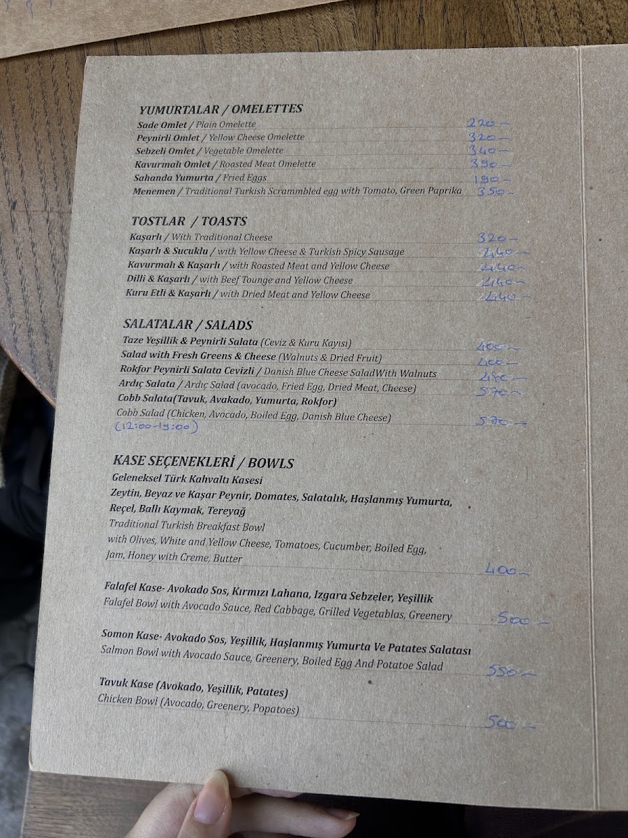 Ardıç Şarküteri / Cafe — photo 4