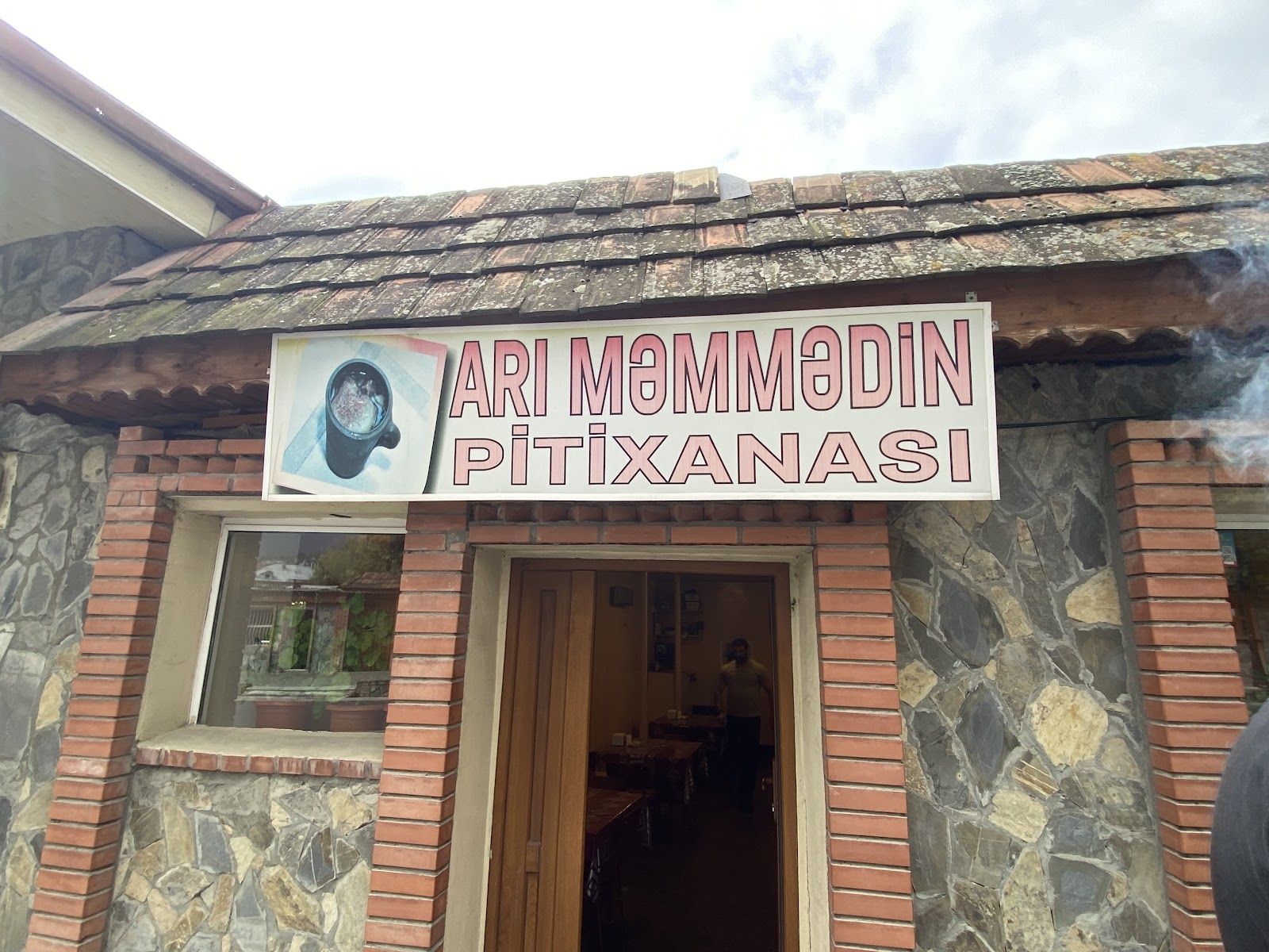 Arı Məmmədin Pitixanası — photo 2