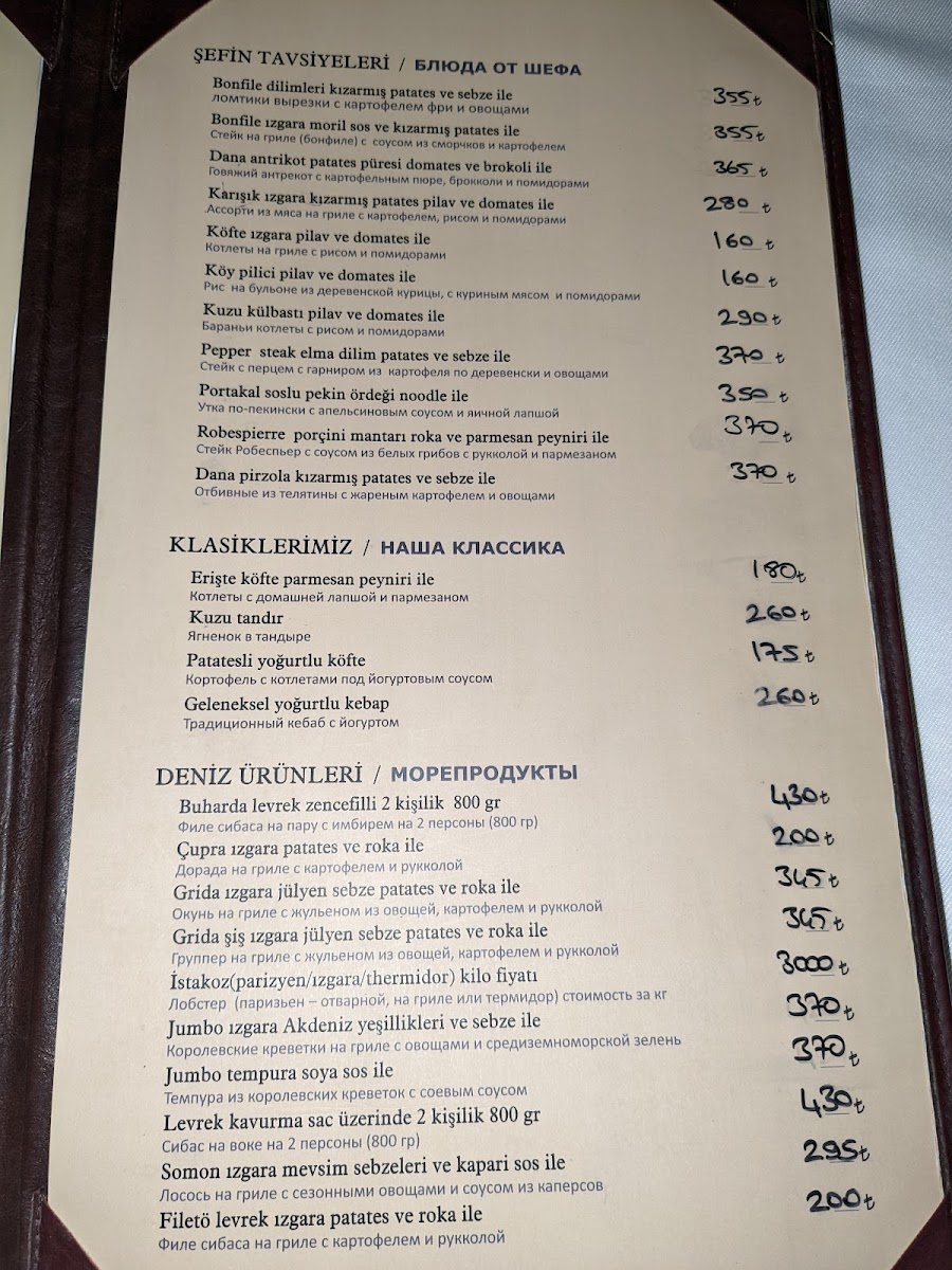 Arma Restaurant — photo 2