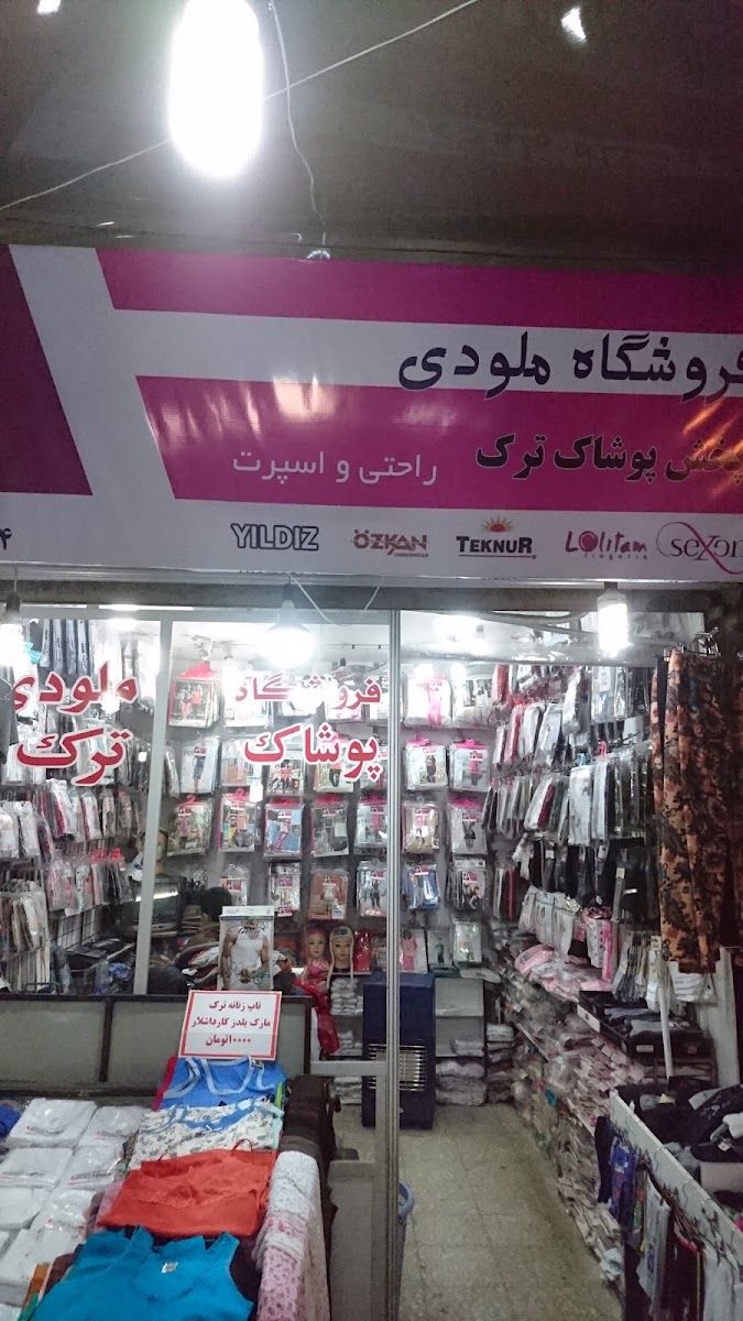 Astara Beach Bazaar — photo 5