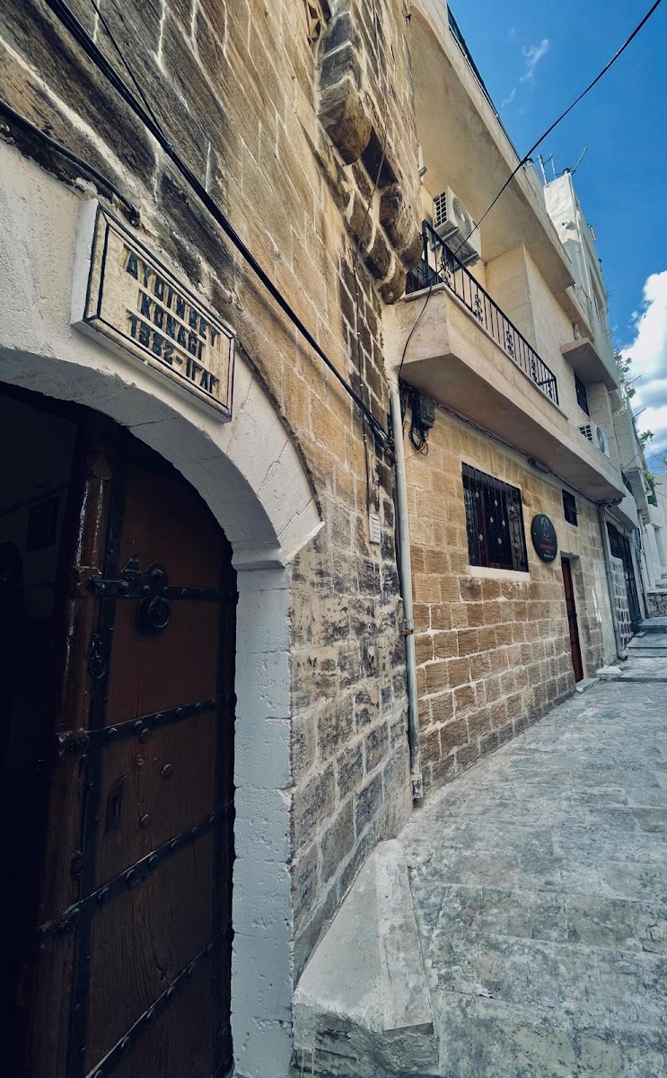 AYDIN BEY KONAĞI — fotoğraf