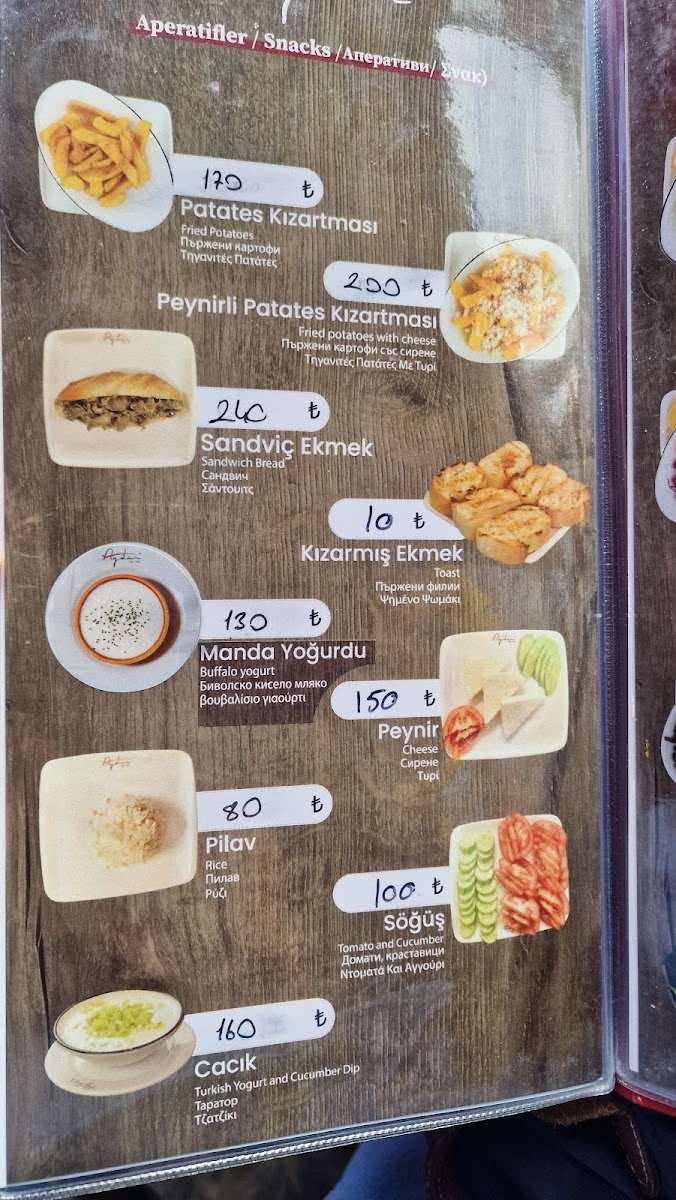 Aydın Tava Ciğer — fotoğraf 4