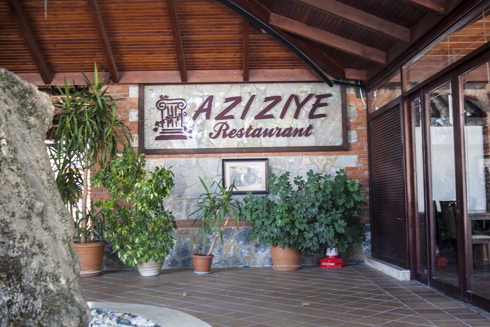 Aziziye Restaurant — photo