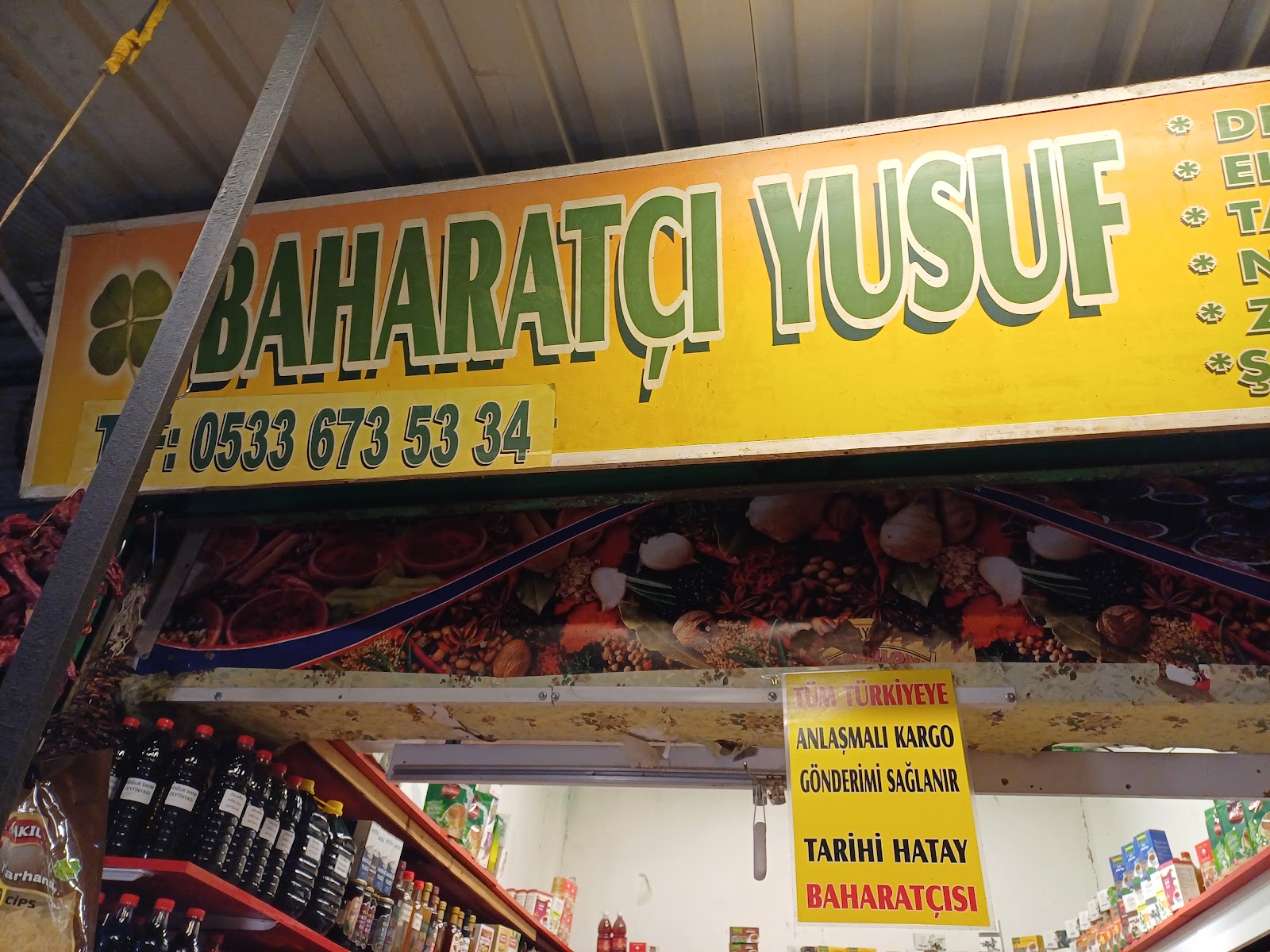 Baharatcılar Çarşısı — fotoğraf 1