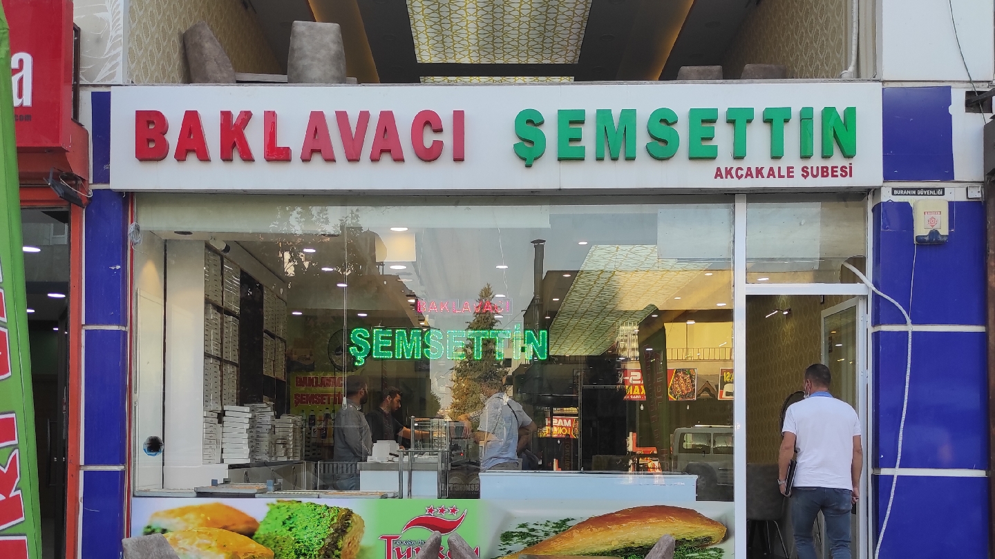 Baklavacı Şemsettin AKÇAKALE — photo 2