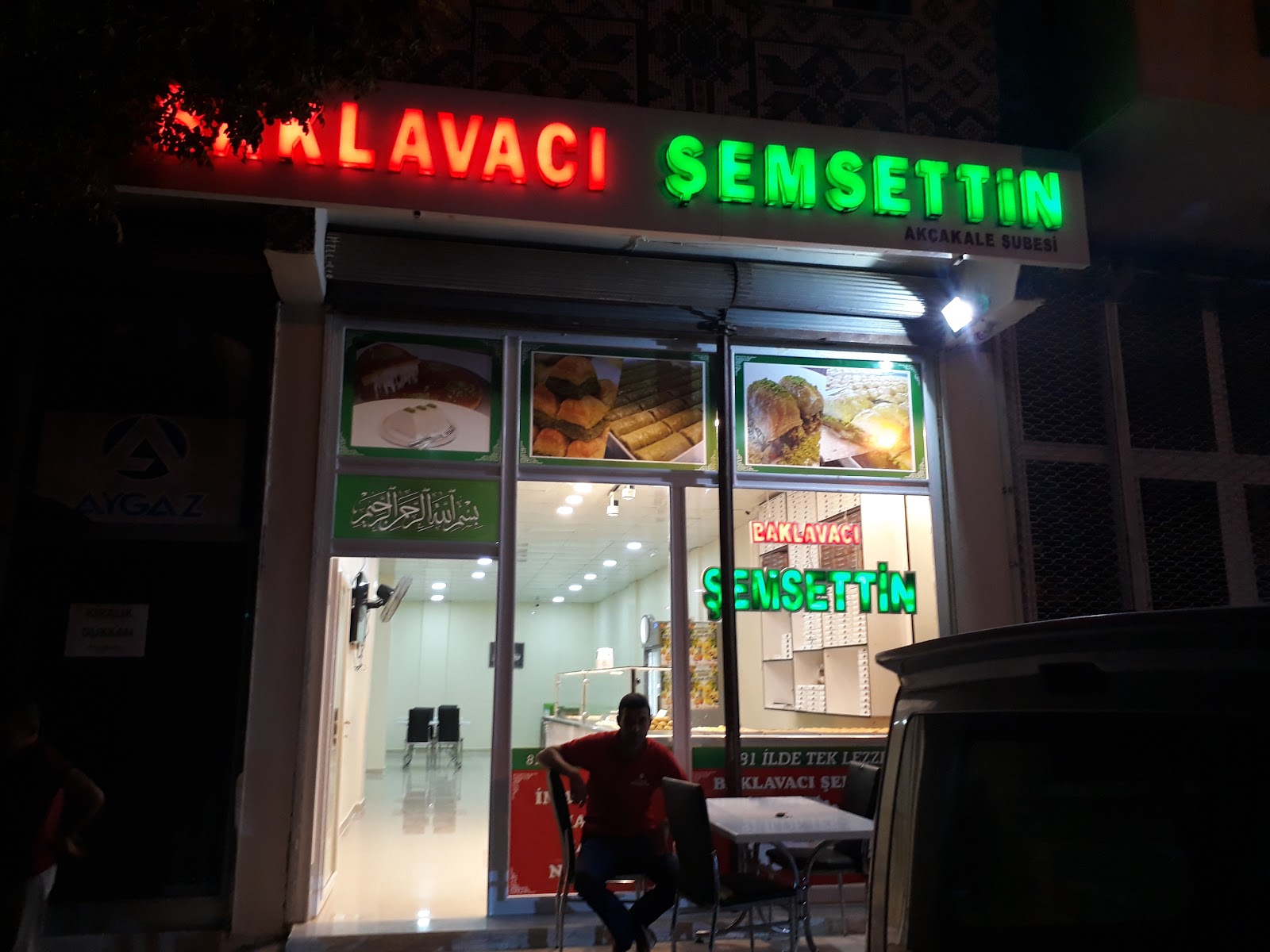 Baklavacı Şemsettin AKÇAKALE — photo 6