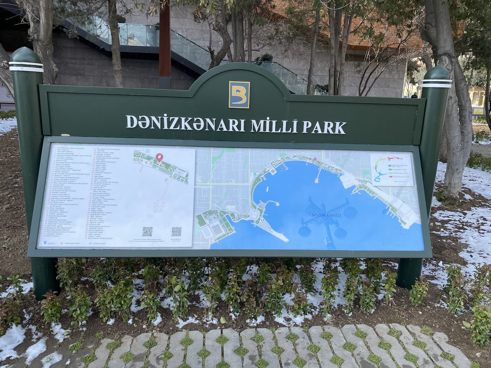 Bakü Bulvarı — photo 4
