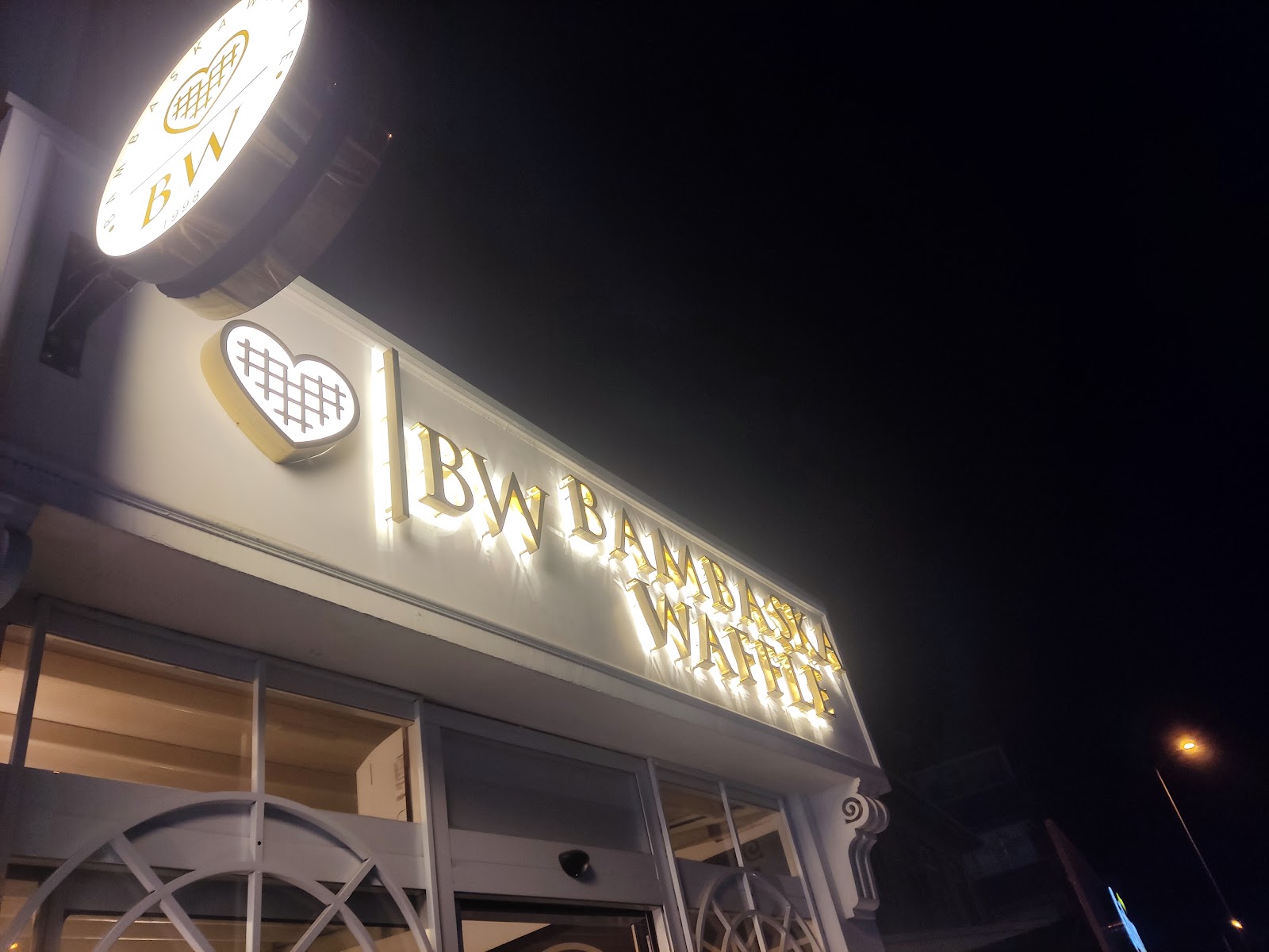 Bambaşka Waffle — fotoğraf
