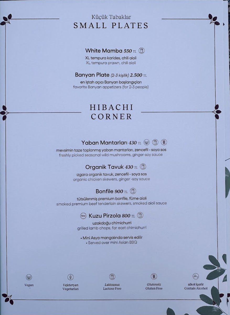 Banyan Restaurant — fotoğraf 4