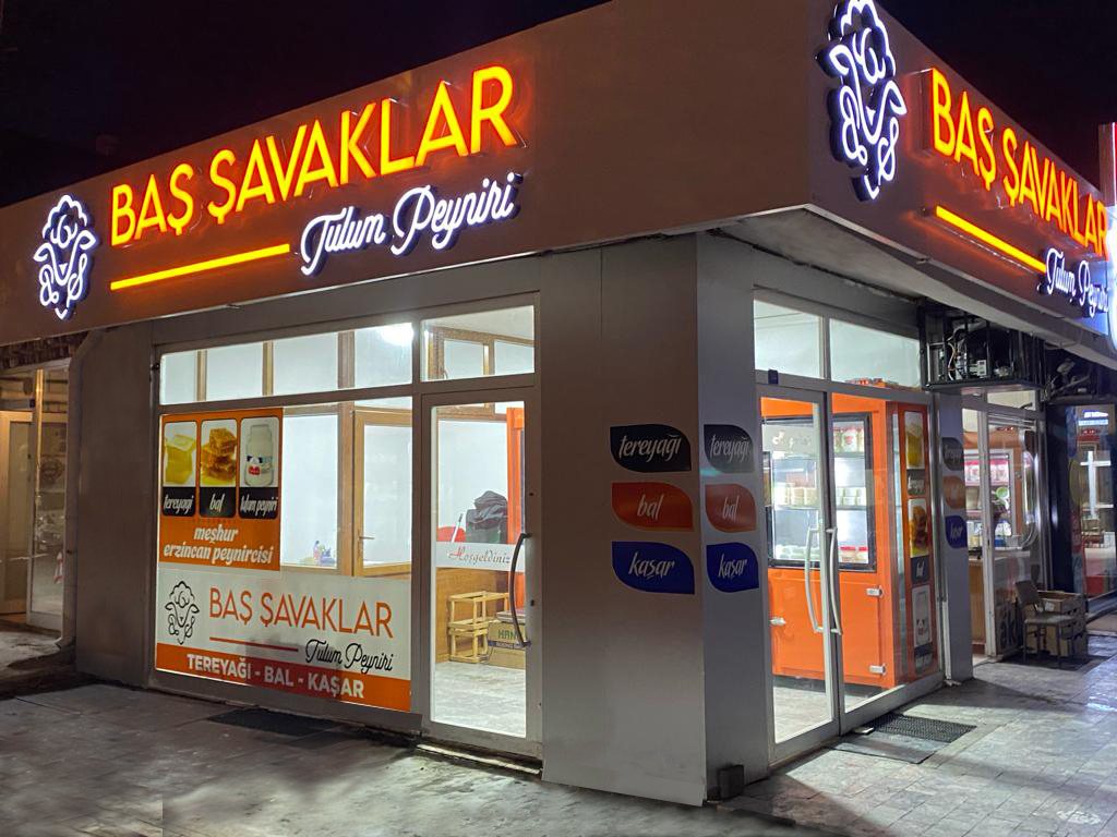 Baş Şavaklar Erzincan Tulum Peyniri — fotoğraf 2