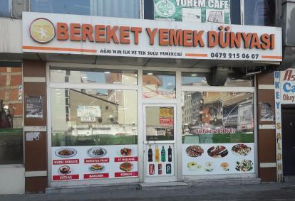 Bereket yemek dünyası — fotoğraf 4