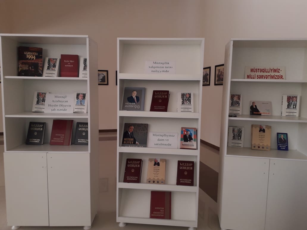 Beyləqan rayon Mərkəzləşdirilmiş Kitabxana Sistemi — photo
