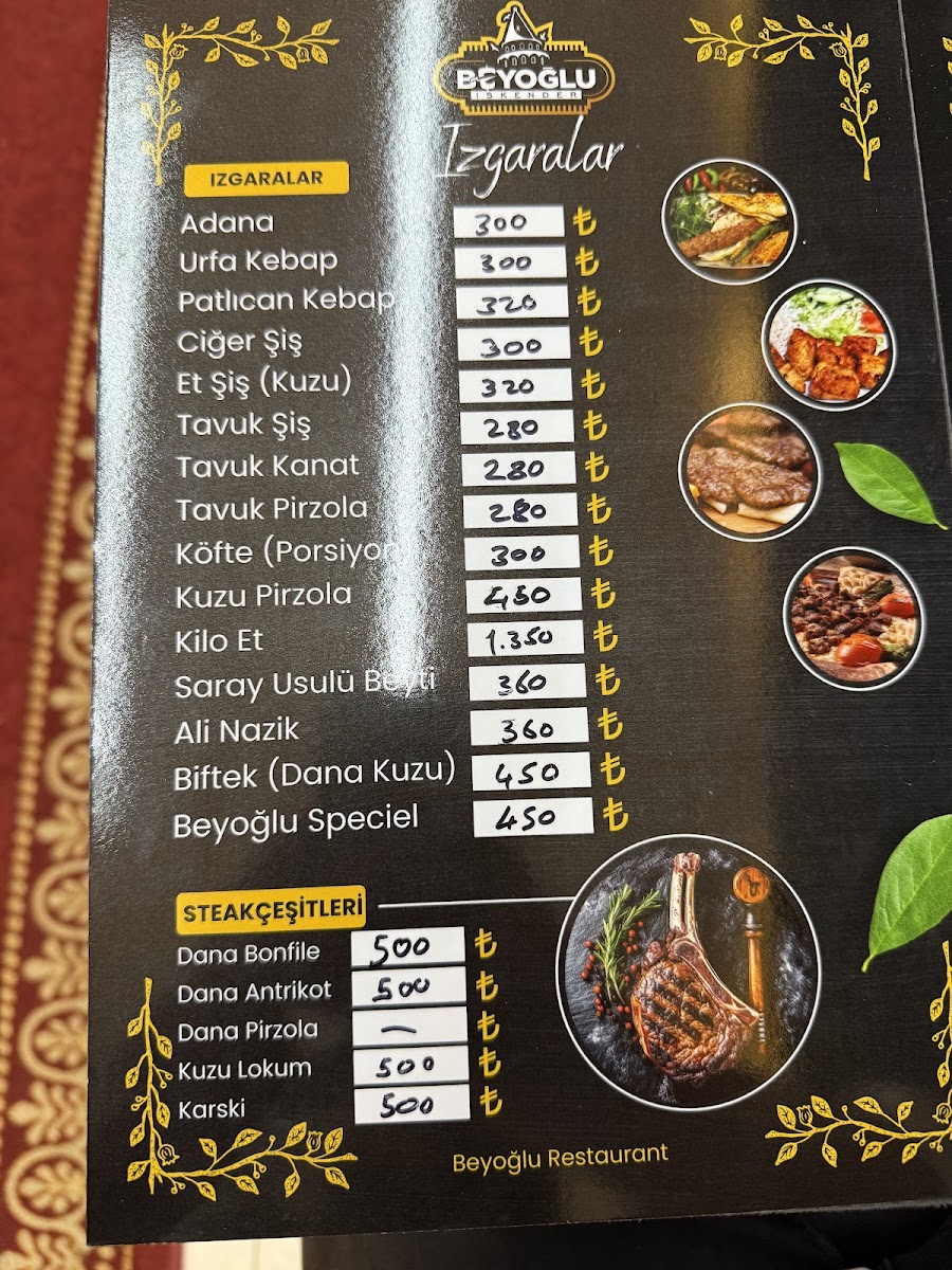 Beyoğlu İskender Et Balık Restaurant — fotoğraf 4