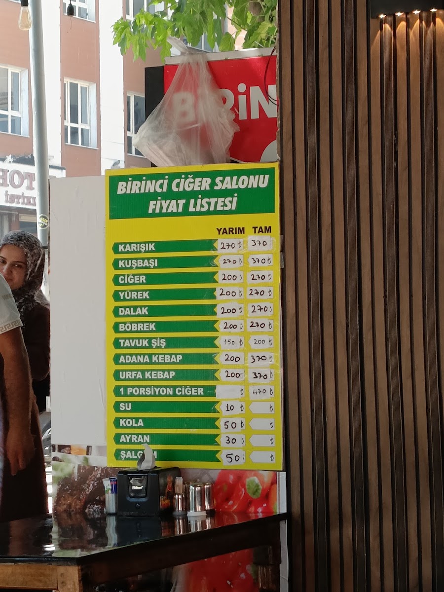 HAŞİMİYE BİRİNCİ CİĞER SALONU — fotoğraf 2