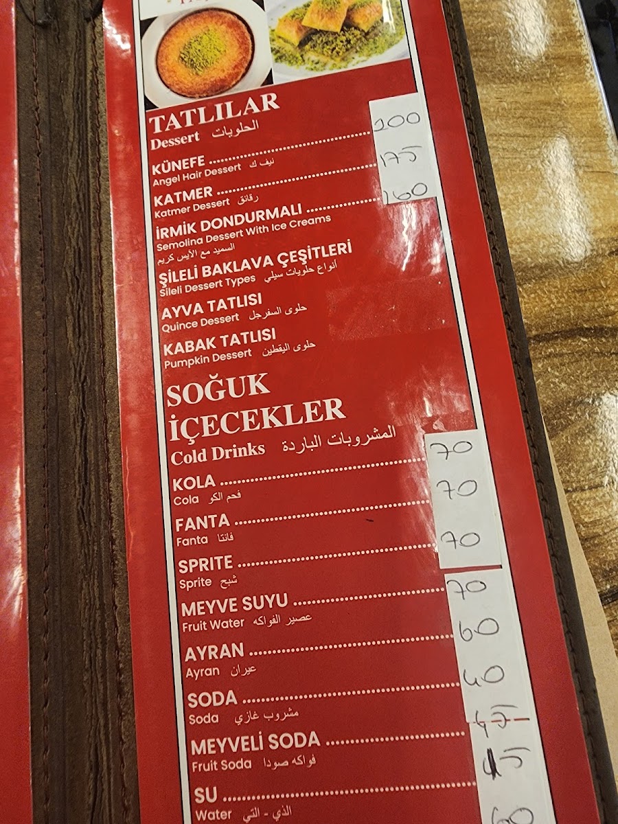 Bitlis Büryan Kebap Salonu — fotoğraf 4