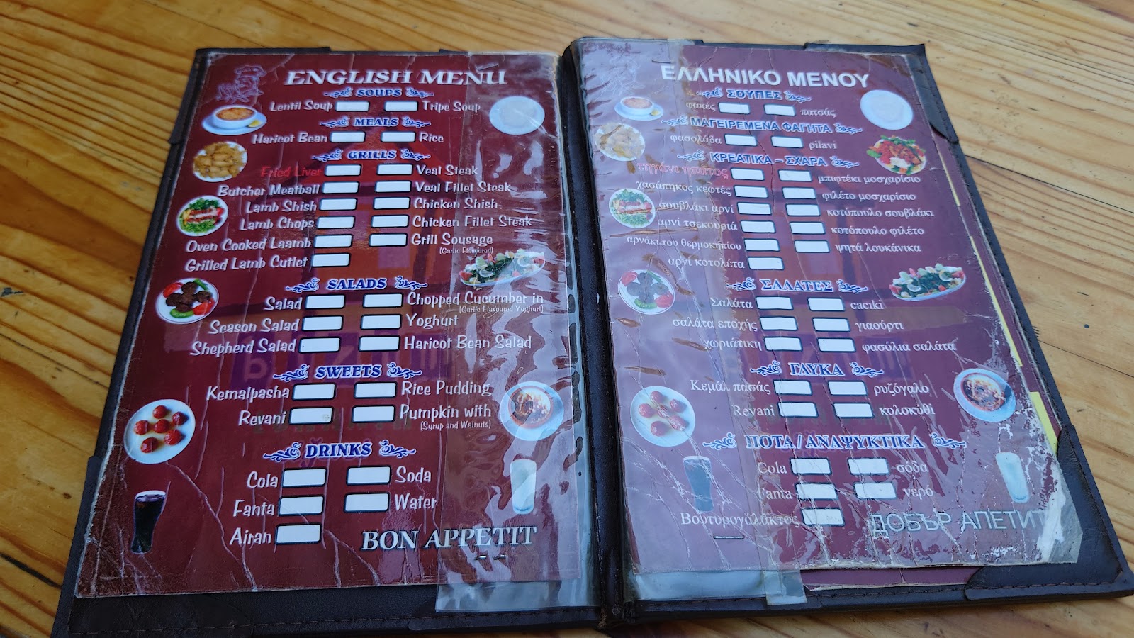 Bizim Ciğerci — fotoğraf 4