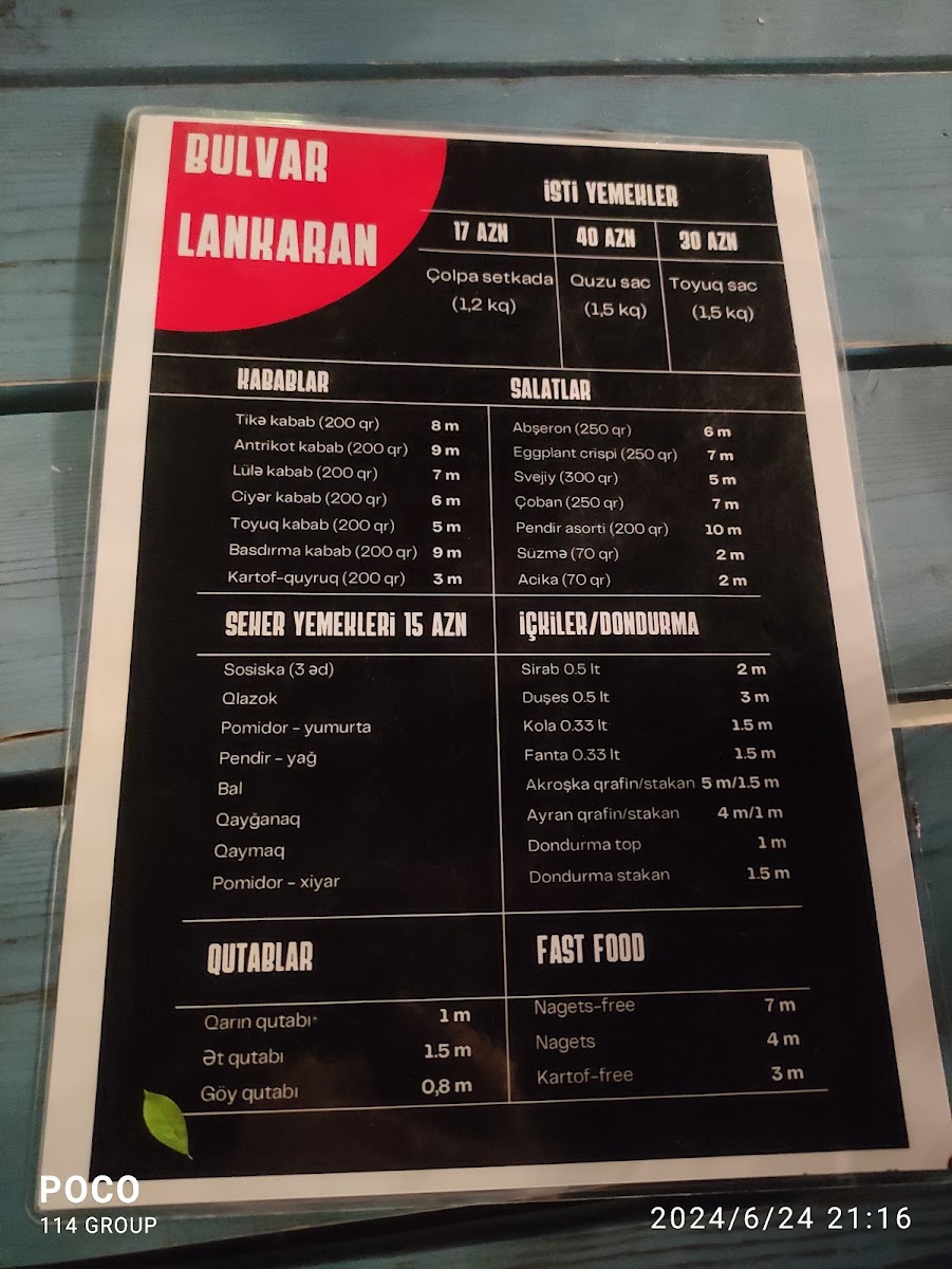 BULVAR LANKARAN — photo 3