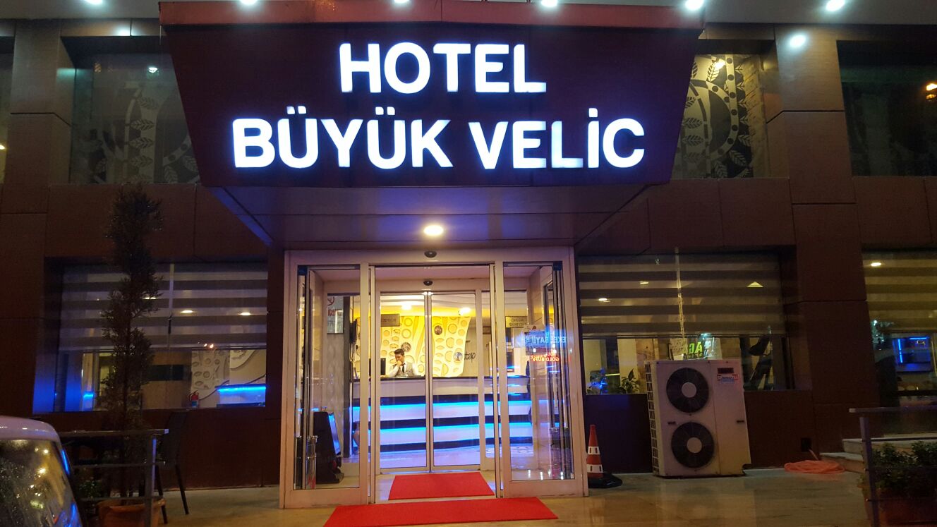 Büyükveliç Hotel — fotoğraf 1