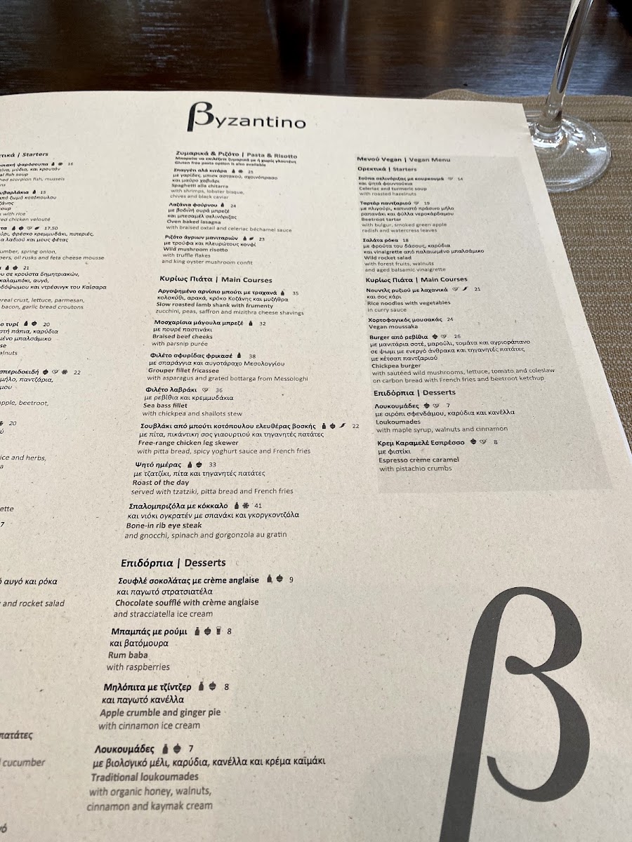Byzantino Restaurant — photo 3