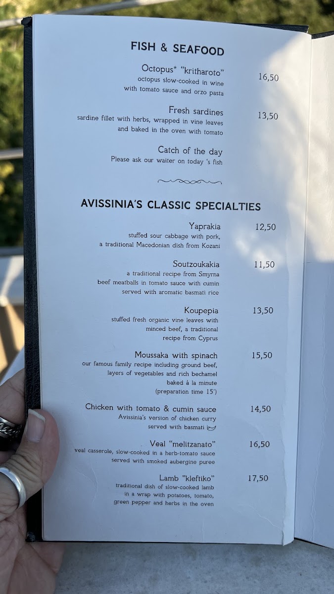 Cafe Avissinia — photo 4