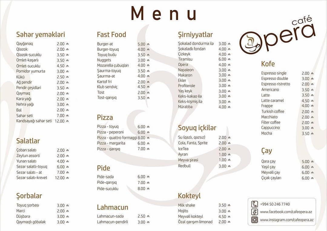 Café Opera — photo 3