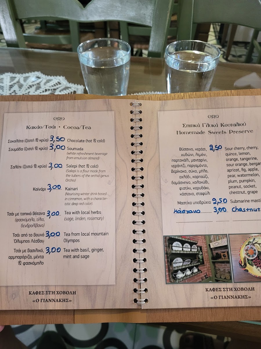 Cafes sthn Xoboli — photo 4