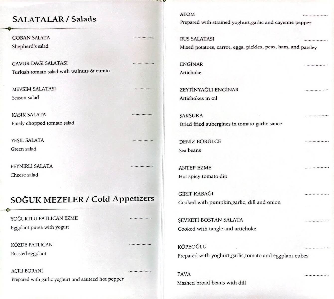 Can Balık Restaurant — photo 4