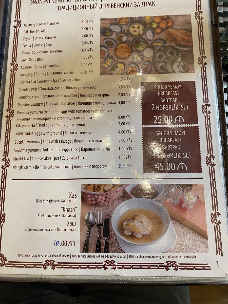 Çanaqqala Restoranı — photo 3