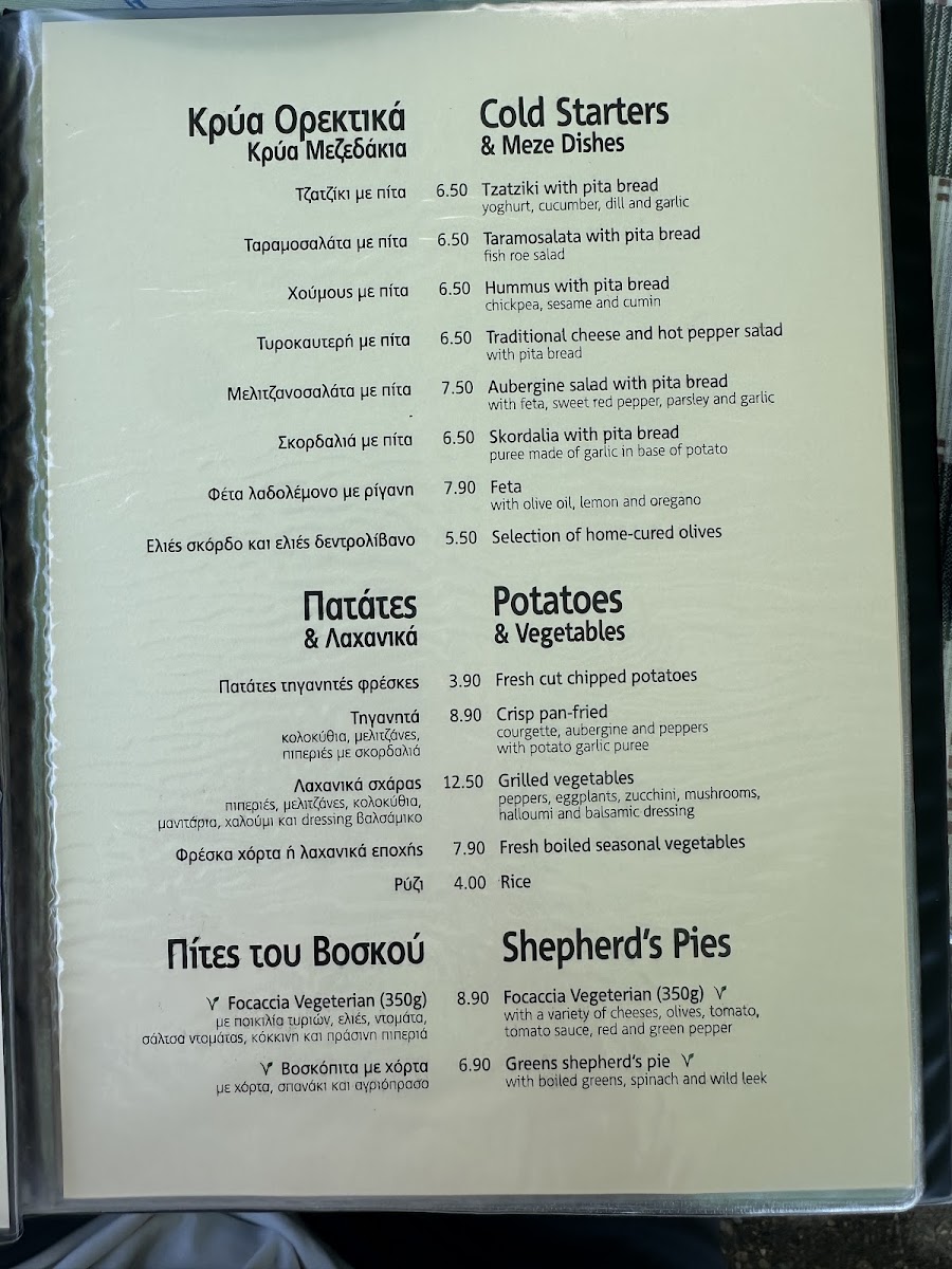 Captain's House Taverna — photo 4