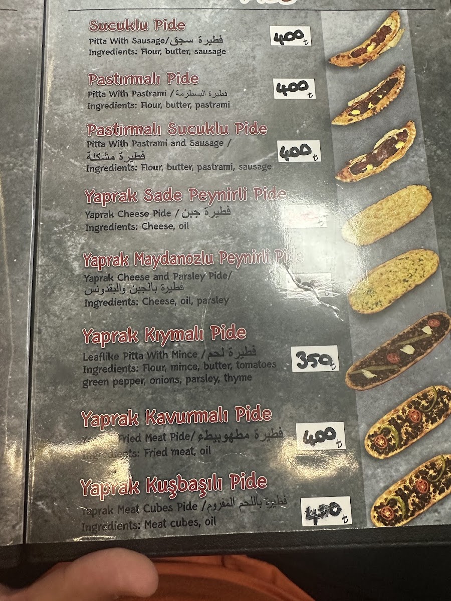 Çardak Pide — fotoğraf 4