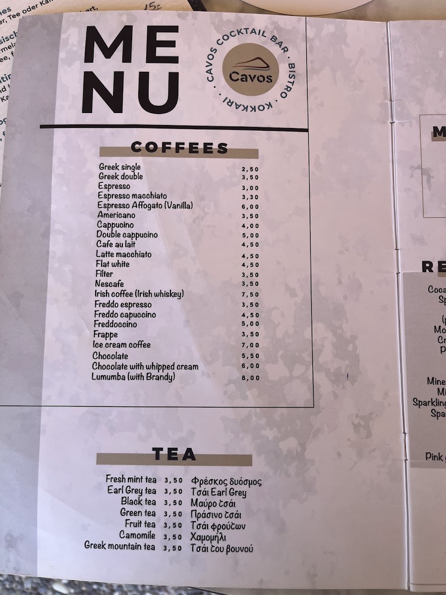 Cavos Cafe Bar Bistro — photo 4