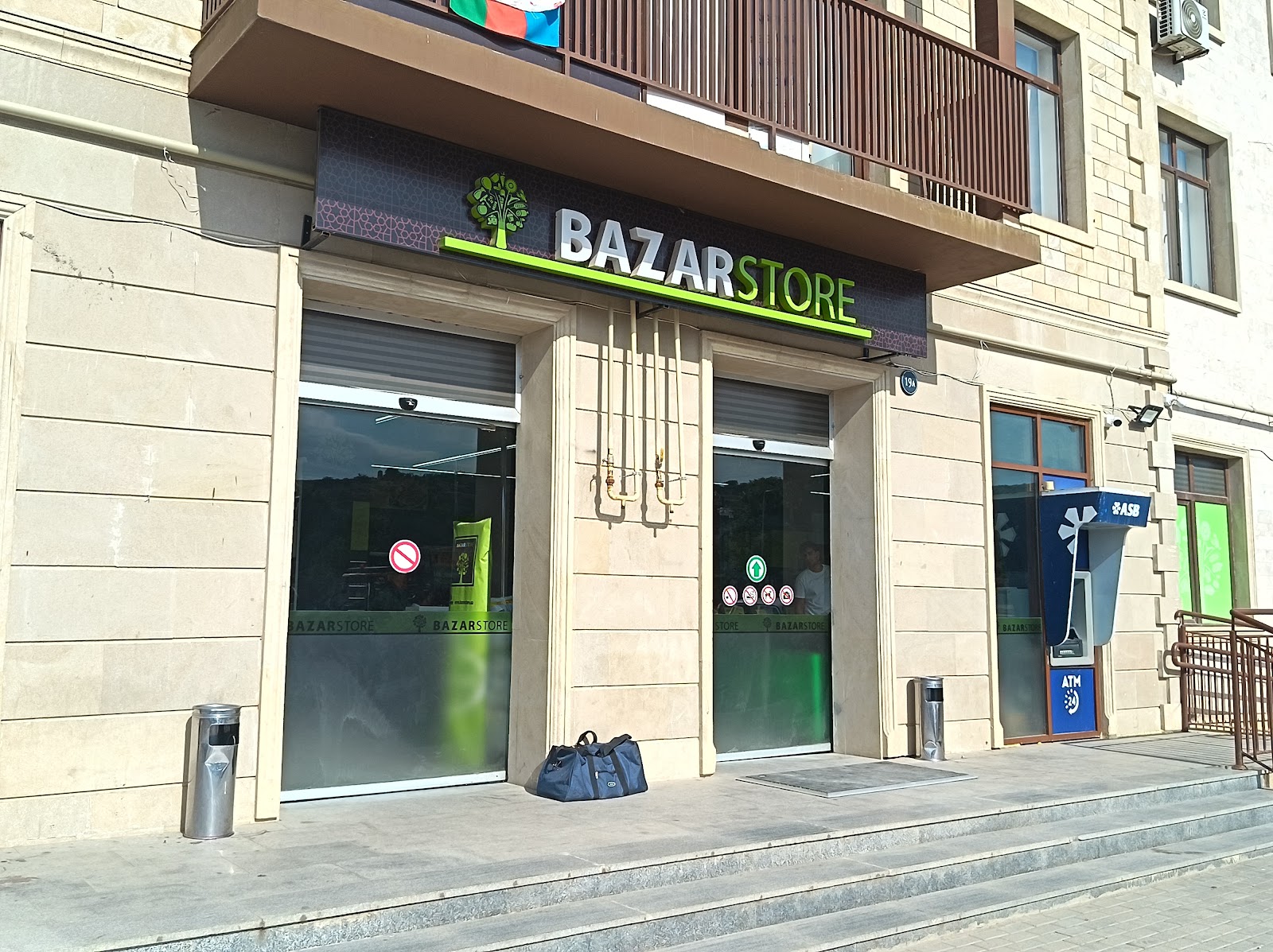 Cebrayil Bazarstore — photo